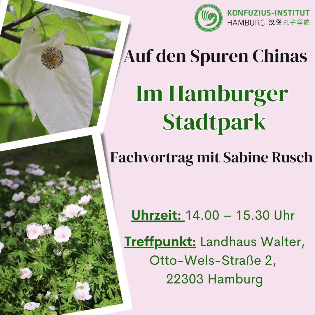 Gartenführung Hamburger Stadtpark